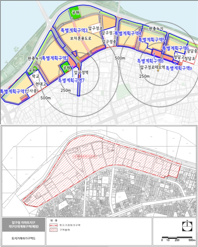 압구정 지구단위계획 수립지역 위치도와 토지거래허가 구역도 /사진=서울시