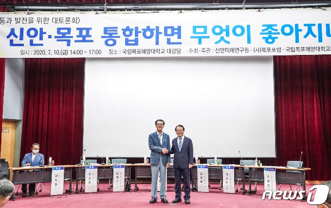 지난해 7월 목포-신안 통합 토론회에 나란히 참석한 박우량 신안 군수(왼쪽)와 김종식 목포시장.(목포시 제공)2020.7.17/뉴스1