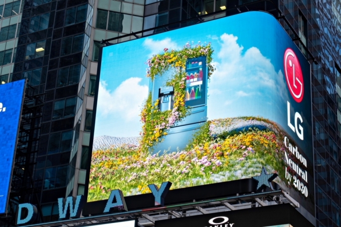 LG전자가 '지구의 날'을 맞아 환경을 보호하기 위한 캠페인을 펼친다. LG전자 미국법인이 미국 뉴욕 맨해튼 타임스스퀘어에 있는 전광판을 활용해 탄소중립을 위한 캠페인을 진행하고 있다./사진제공=LG전자