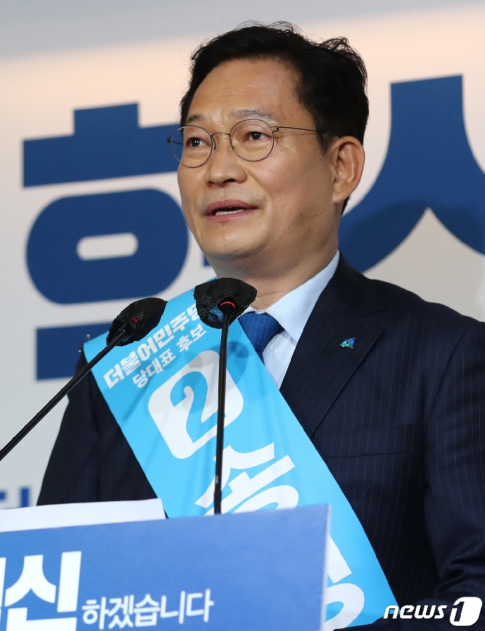 [사진] 지지호소하는 송영길 당 대표 후보