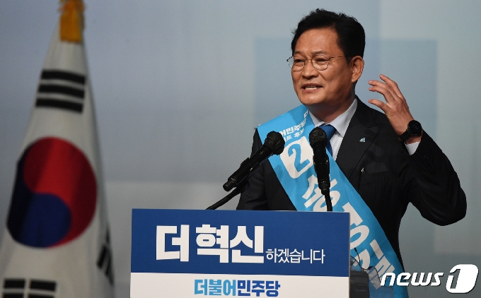[사진] 송영길 후보 '내가 적임자'