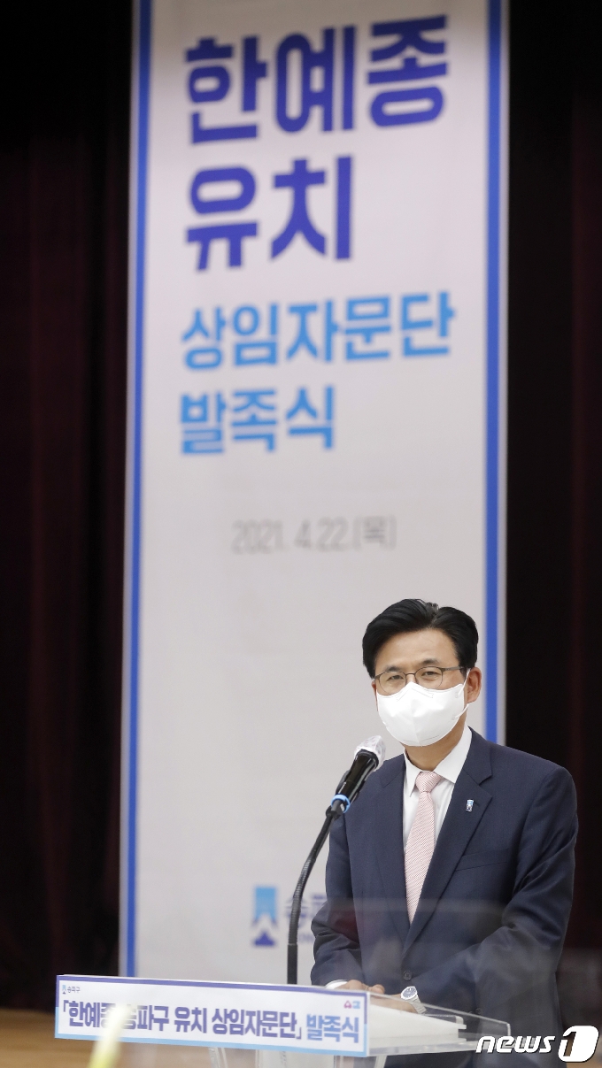 [사진] 한예종 유치  상임자문단 발족식 참석한 박성수 송파구청장