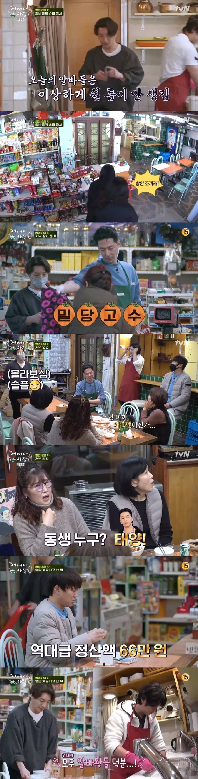 tvN &apos;¼ &apos; ĸó &copy; 1