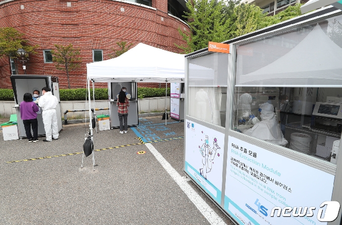 [사진] 서울대서 진행된 코로나19 신속분자진단검사
