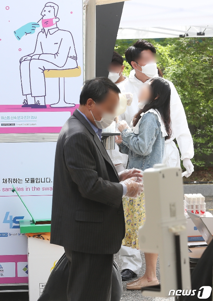 [사진] 코로나19 신속분자진단검사 받는 서울대 교직원들