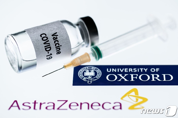 아스트라제네카 코로나19 백신.  © AFP=뉴스1  자료 사진
