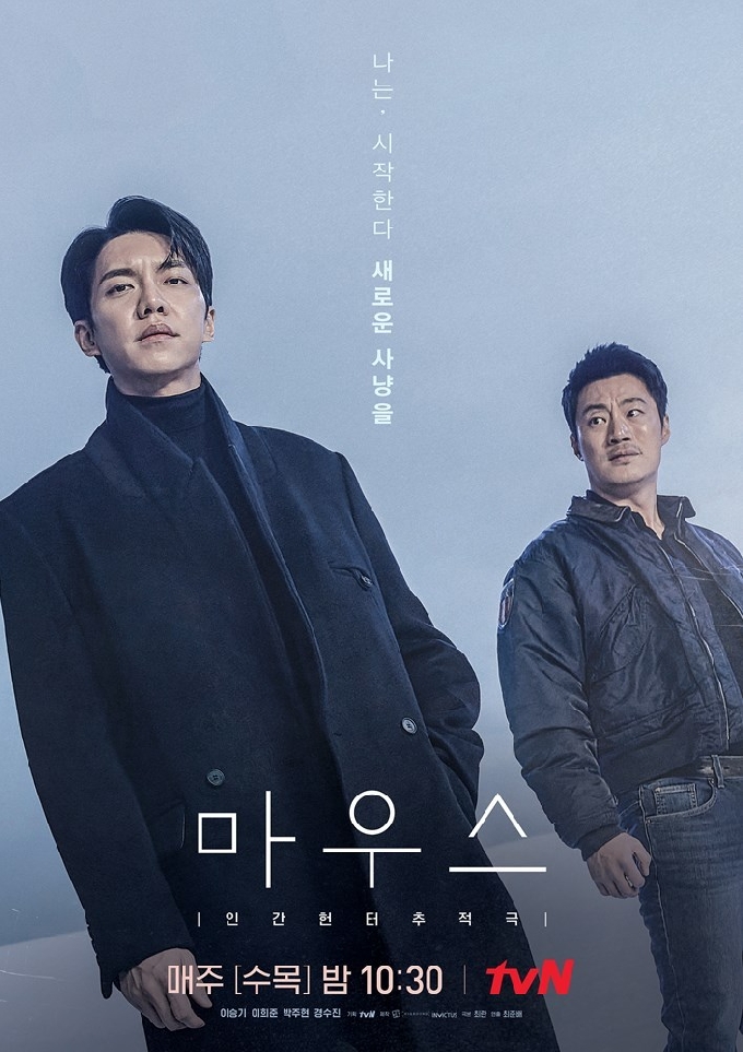 tvN ĸó &copy; 1