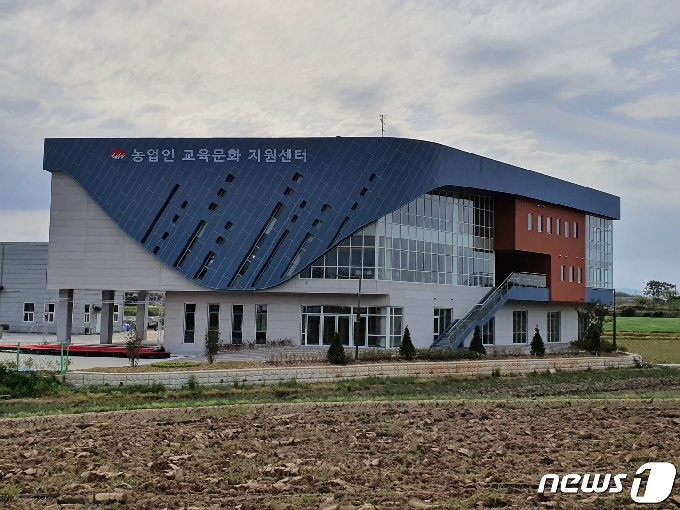 김제농업인교육문화지원센터.© 뉴스1