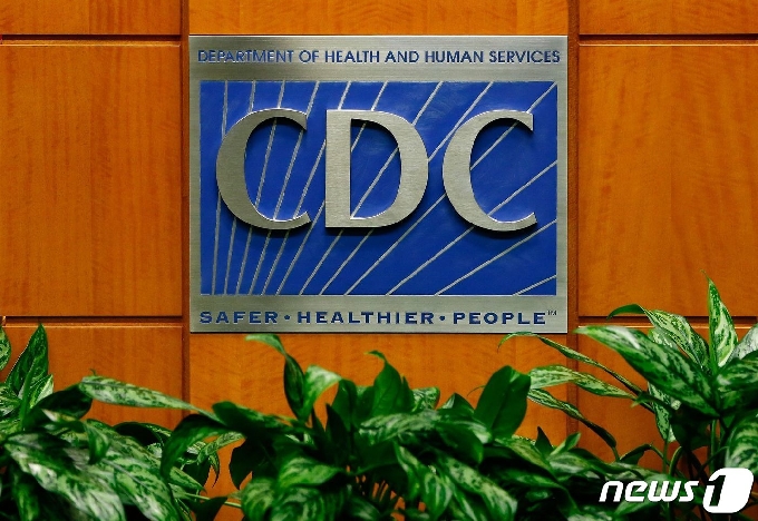 미국 질병통제예방센터(CDC). © AFP=뉴스1