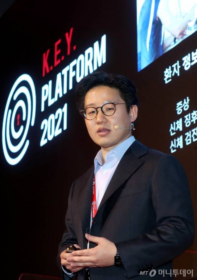 서범석 루닛 대표이사가 29일 오후 여의도 콘래드 서울에서 열린 머니투데이 주최 '2021 키플랫폼'에서 AI를 통한 의료 혁신에 대해 발표하고 있다. /사진=홍봉진 기자 honggga@