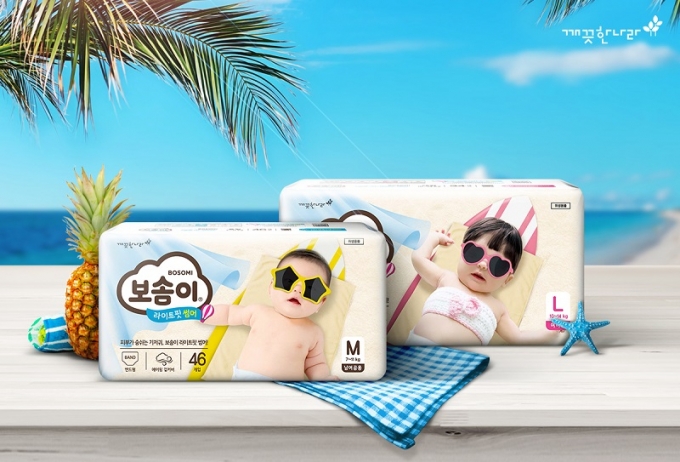 깨끗한나라, 여름전용 '보솜이 라이트핏' 기저귀 한정판매
