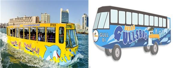 미국 CAMI사의 수륙양용버스(왼쪽)와 대준종합건설㈜컨소시엄의 부산수륙양용투어버스 디자인./사진제공=부산시