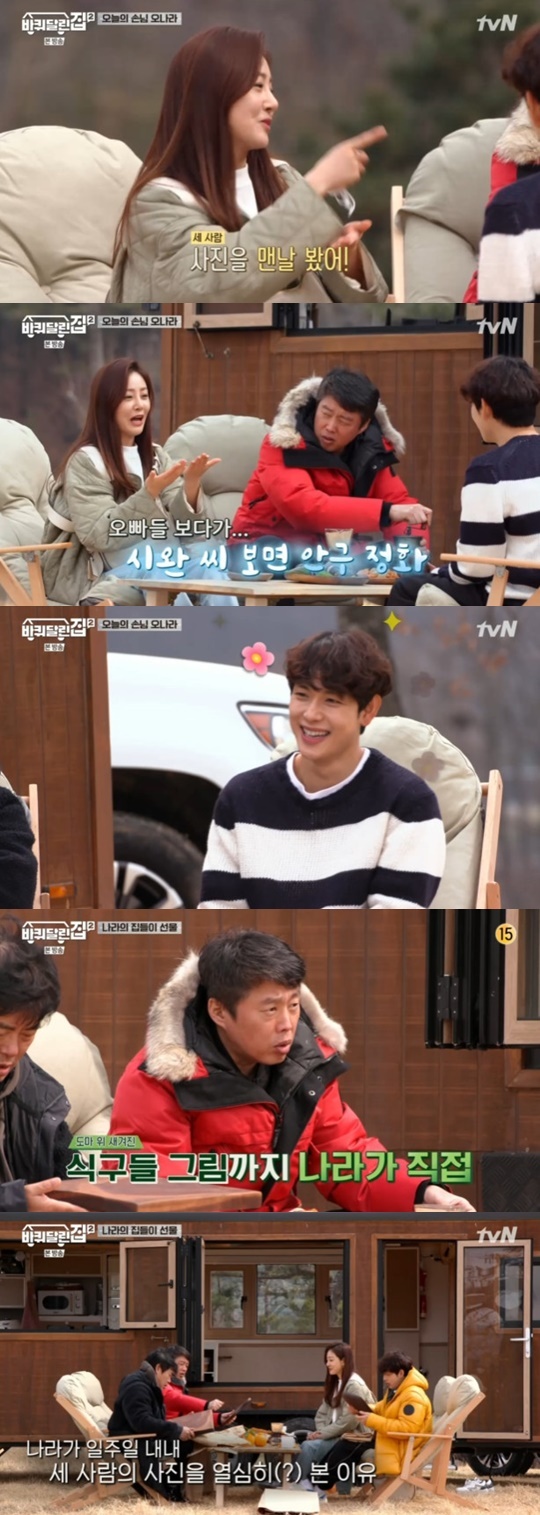 tvN '바퀴 달린 집2' © 뉴스1