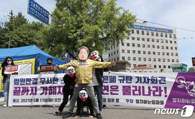 [사진] '서울시교육청 찾은 시민단체'