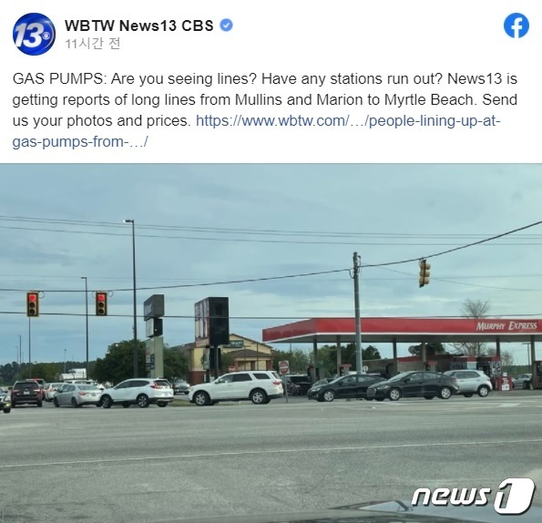 연료를 채우려는 자동차들이 주유소앞에 장사진을 치고 있다. (미국 WBTW NEWS13.COM 트위터 갈무리)© 뉴스1