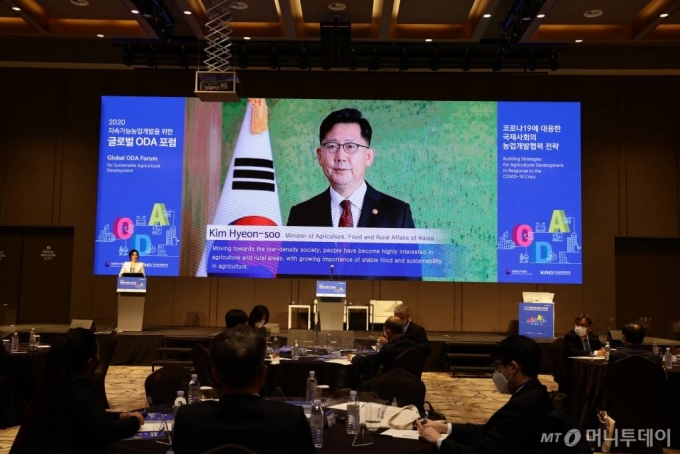 김현수 농식품부장관이 9일 서울 용산 드래곤시티호텔에서 비대면 및 영상회의로 진행된 '2020 지속가능한 농업개발을 위한 글로벌 ODA 포럼'에서 개회사를 하고 있다.