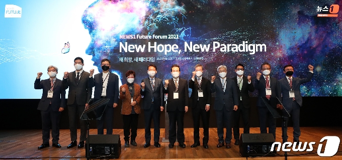 [사진] [NFF2021]뉴스1 미래포럼 '새 희망, 새 패러다임'