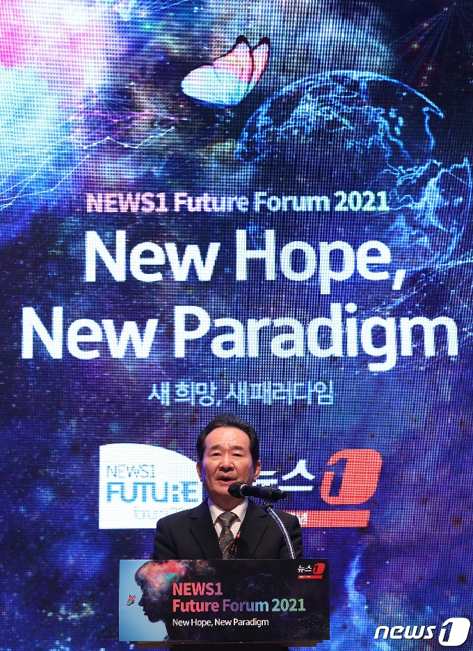 [사진] [NFF2021]정세균 전 총리, 뉴스1 미래포럼 축사