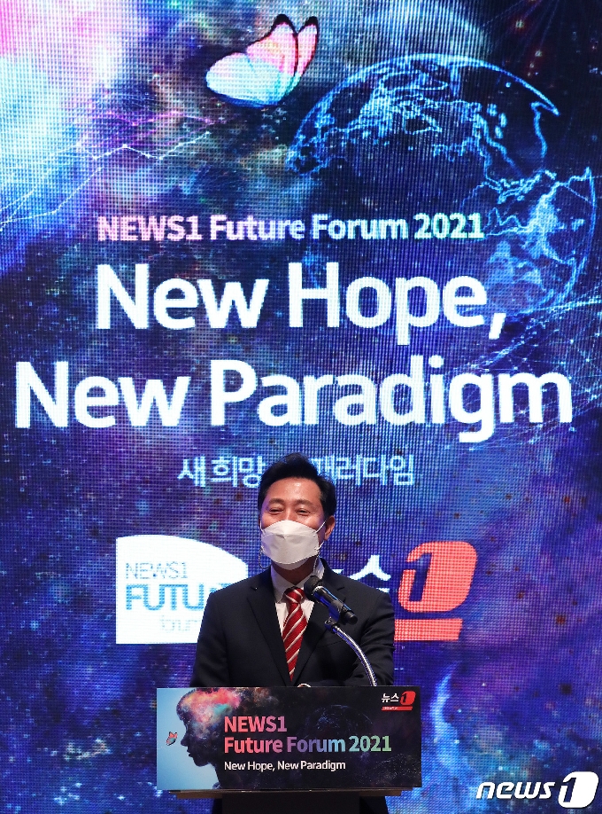 [사진] [NFF2021]오세훈 서울시장 '뉴스1 미래포럼 축사'