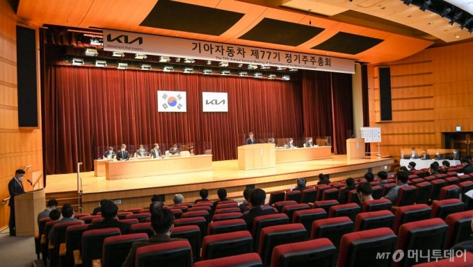 기아는 22일 서울 양재동 본사에서 제77회 정기주주총회를 개최했다./사진제공=기아