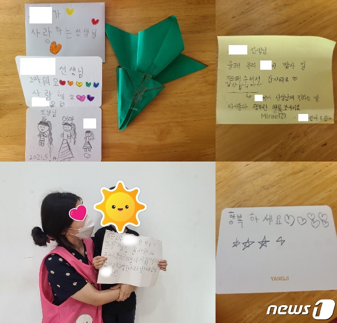 15일 스승의 날을 맞아 어린이들이 선생님들에게 고사리손으로 쓴 편지.2021.5.14/© 뉴스1