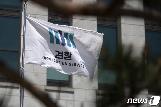 서울 서초구 대검찰청 게양대에서 검찰 깃발이 바람에 나부끼고 있다. 2021.5.2/뉴스1 © News1 민경석 기자
