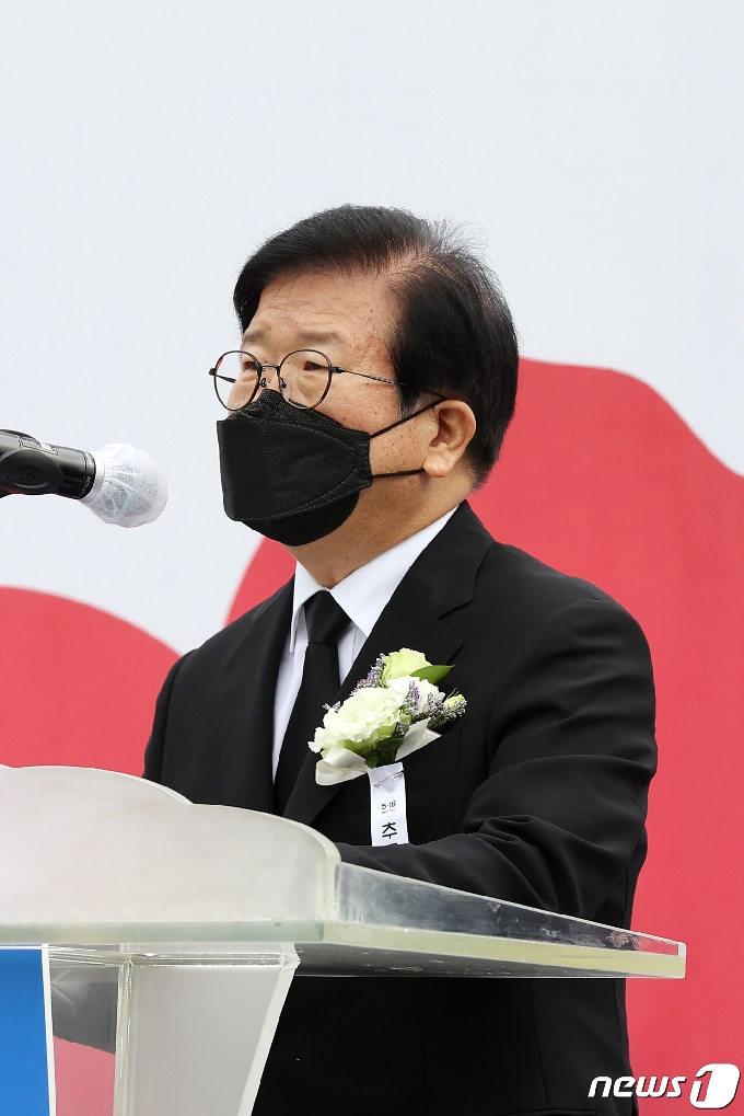 [사진] 기념사하는 박병석 국회의장