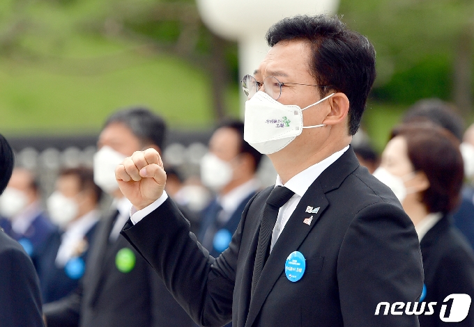 [사진] 5.18기념식 참석한 송영길 민주당 대표