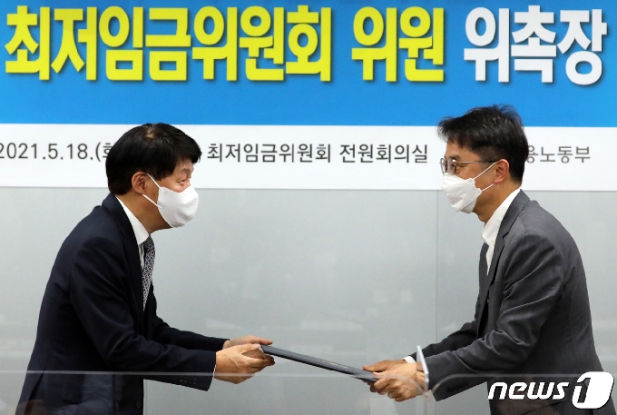 [사진] 최저임금위 위원 위촉장 받는 박준식 전 위원장