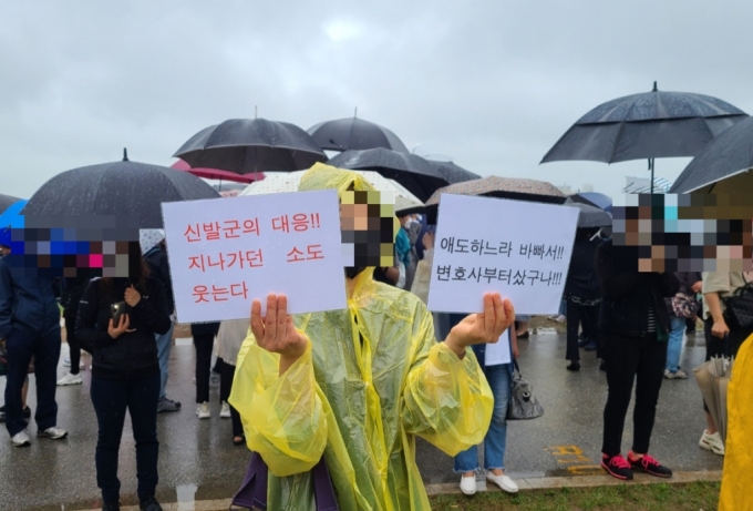 지난 16일 반포한강공원에서 열린 손정민씨 추모 집회에서 한 시민이 피켓을 들고 있다/사진=임소연 기자