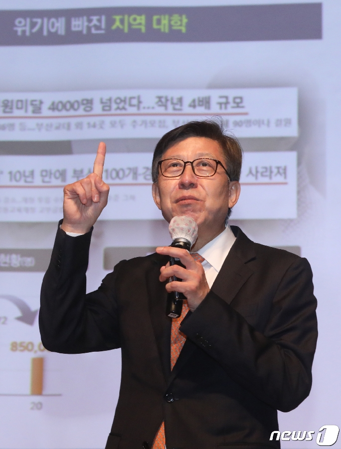 [사진] 박형준 부산시장 '부산지역 대학과 산업의 위기'