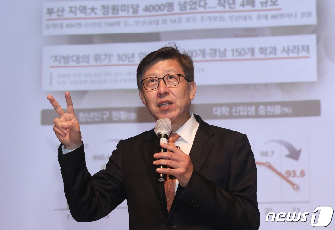 [사진] 박형준 부산시장 '부산지역 대학과 산업의 위기'
