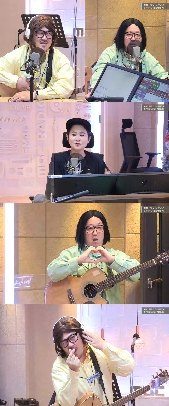 MBC FM4U '정오의 희망곡 김신영입니다' 보이는 라디오 캡처 © 뉴스1