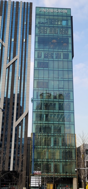 리팅랩스의 지원으로 리팅성형외과는 지난해 12월 서울 강남구 신사역의 랜드마크인 15층 규모의 YK타워로 확장 이전했다. 
