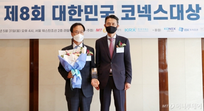 [사진]KC산업, 대한민국 코넥스대상 최우수 경영상 수상