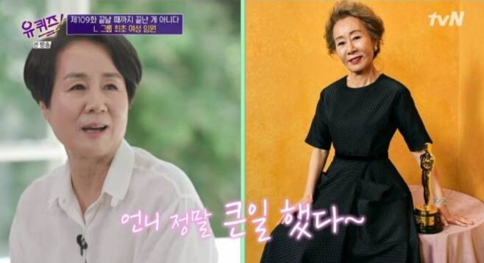 윤여순-윤여정 자매/사진=tvN '유 퀴즈 온 더 블럭' 방송화면