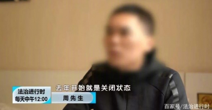 투자자 주씨의 한 중국 TV와 인터뷰 장면 /사진=중국 인터넷