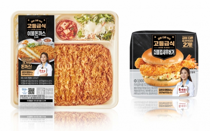 GS25가 김민지 영양사와 공동 개발한  고등급식 이불돈까스도시락, 더블킹새우버거 상품 이미지