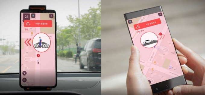LG전자가 개발한 스마트폰 솔루션 '소프트(Soft) V2X'의 전용 모바일앱은 차량과 보행자의 충돌위험을 감지한 경우 운전자와 보행자의 스마트폰에 ‘보행자 충돌위험’(왼쪽), ‘차량 충돌위험’(오른쪽)과 같은 경고메시지를 띄워준다. /사진제공=LG전자