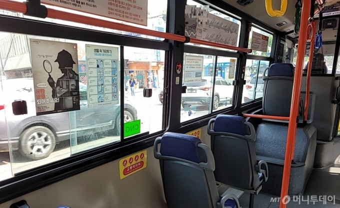 9일 서울 종로구에서 한 버스가 에어컨을 튼 채 창문을 열고 정차해 있다. / 사진 = 오진영 기자