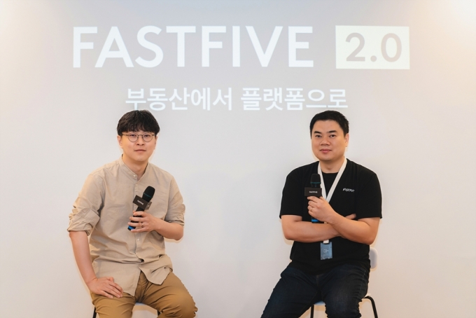 패스트파이브 박지웅 이사회 의장(왼쪽)과 패스트파이브 김대일 대표