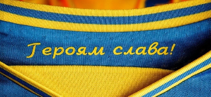 우크라이나 유니폼(BBC스포츠 캡처)© 뉴스1