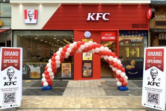KFC는 지난 11일 경기 성남시 위례신도시에 새 매장을 열었다. /사진=KFC