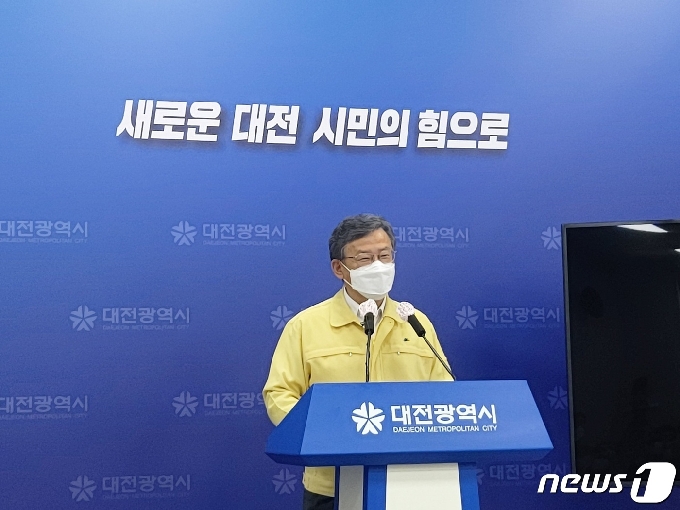 김명부 대전시 과학부시장이 14일 대전시청 기자회견장에서 브리핑을 하고 있다. © 뉴스1