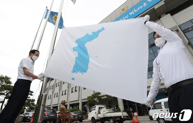 [사진] 한반도기 게양하는 경기도의회