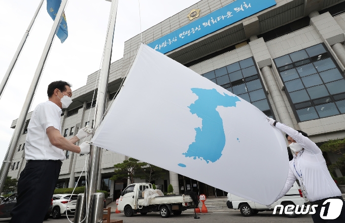 [사진] 경기도의회, 6·15남북공동선언 맞이해 한반도기 게양