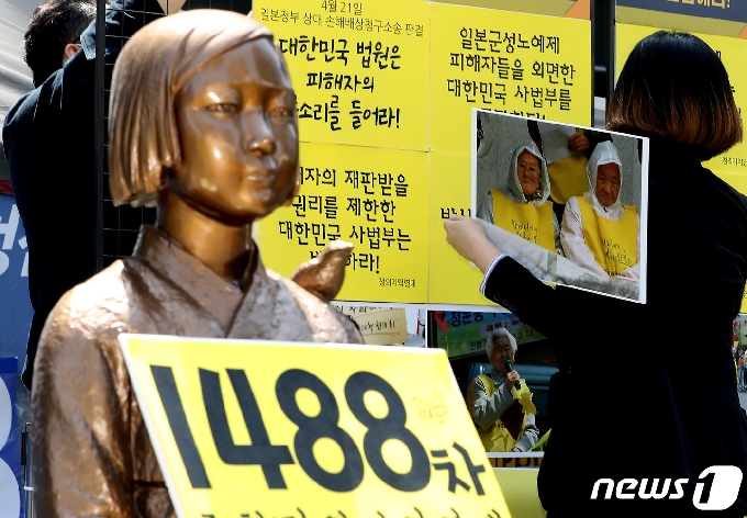 서울 종로구 옛 일본대사관 앞 평화의 소녀상. 2021.4.21/뉴스1 © News1 이동해 기자