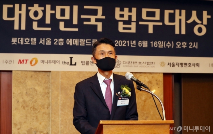 [사진]'제4회 대한민국 법무대상대표' 개회사하는 박종면
