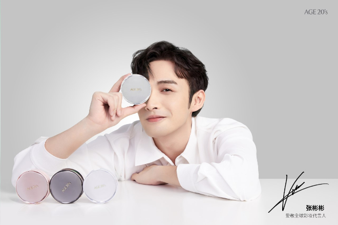 애경산업의 대표 화장품 브랜드 'AGE 20's(에이지투웨니스)'가 현지모델로 발탁한 중국 인기 남성 배우인 '장빈빈(?彬彬)'