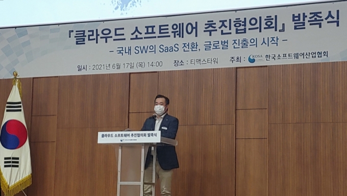 이한주 베스핀글로벌 대표, SaaS 추진협의회장 선임